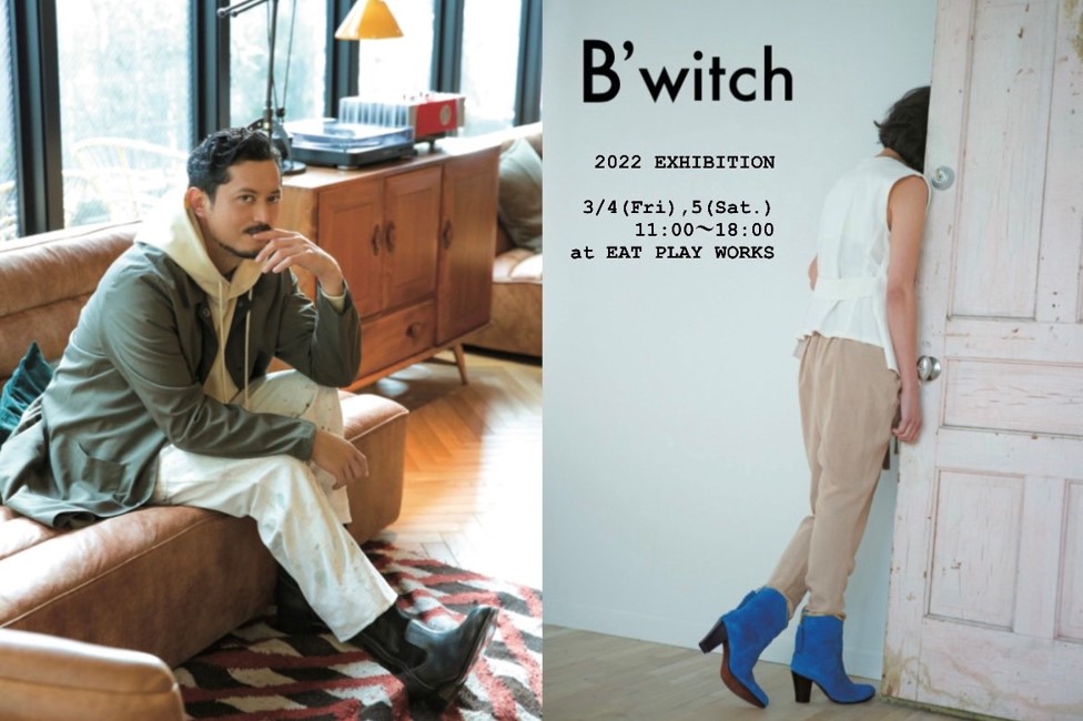 POPUP】ウェスタンブーツブランド 「B'WITCH」 | EAT PLAY WORKS