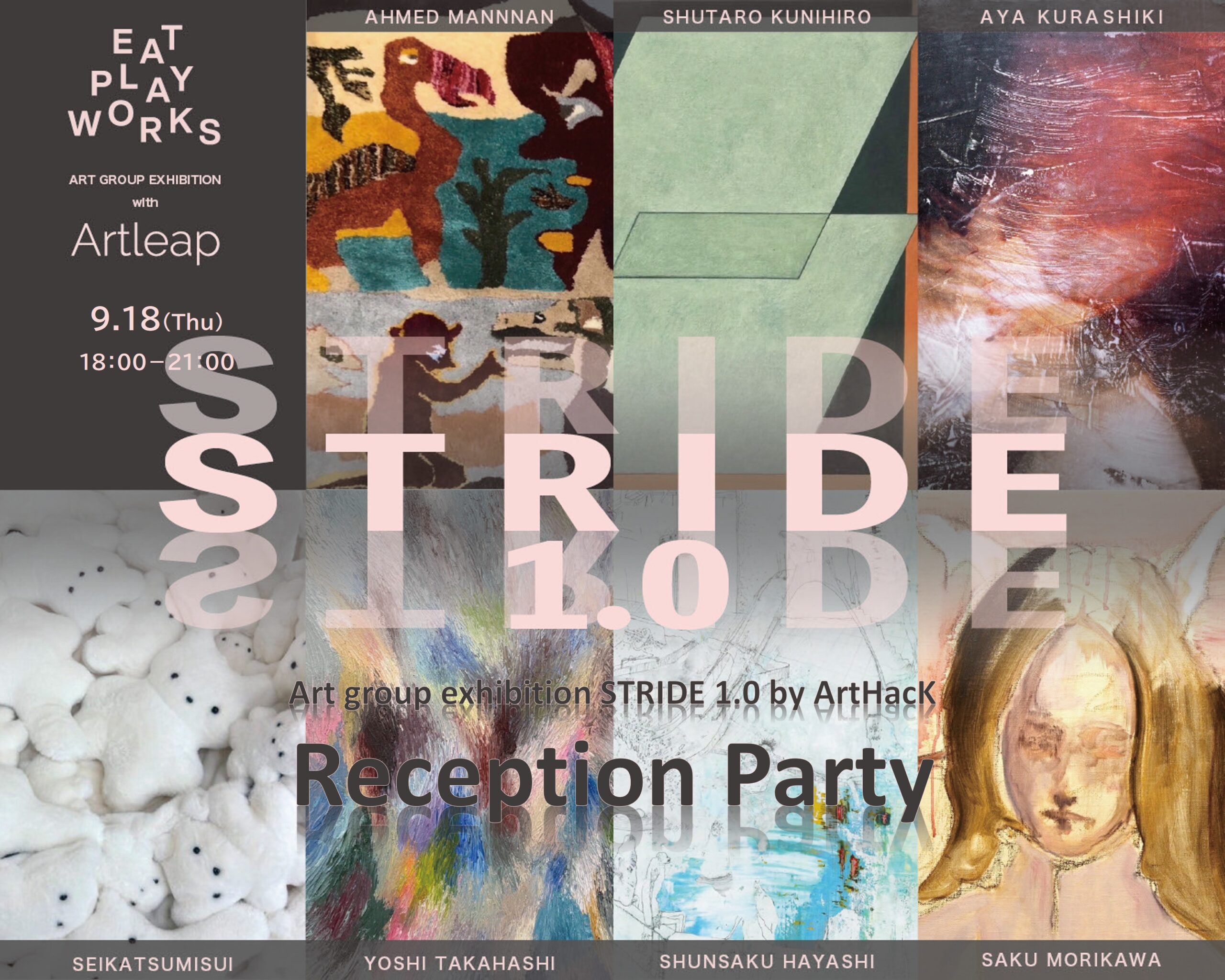 ART GROUP EXHIBITION STRIDE 1.0 BY ARTHACK RECEPTION PARTY